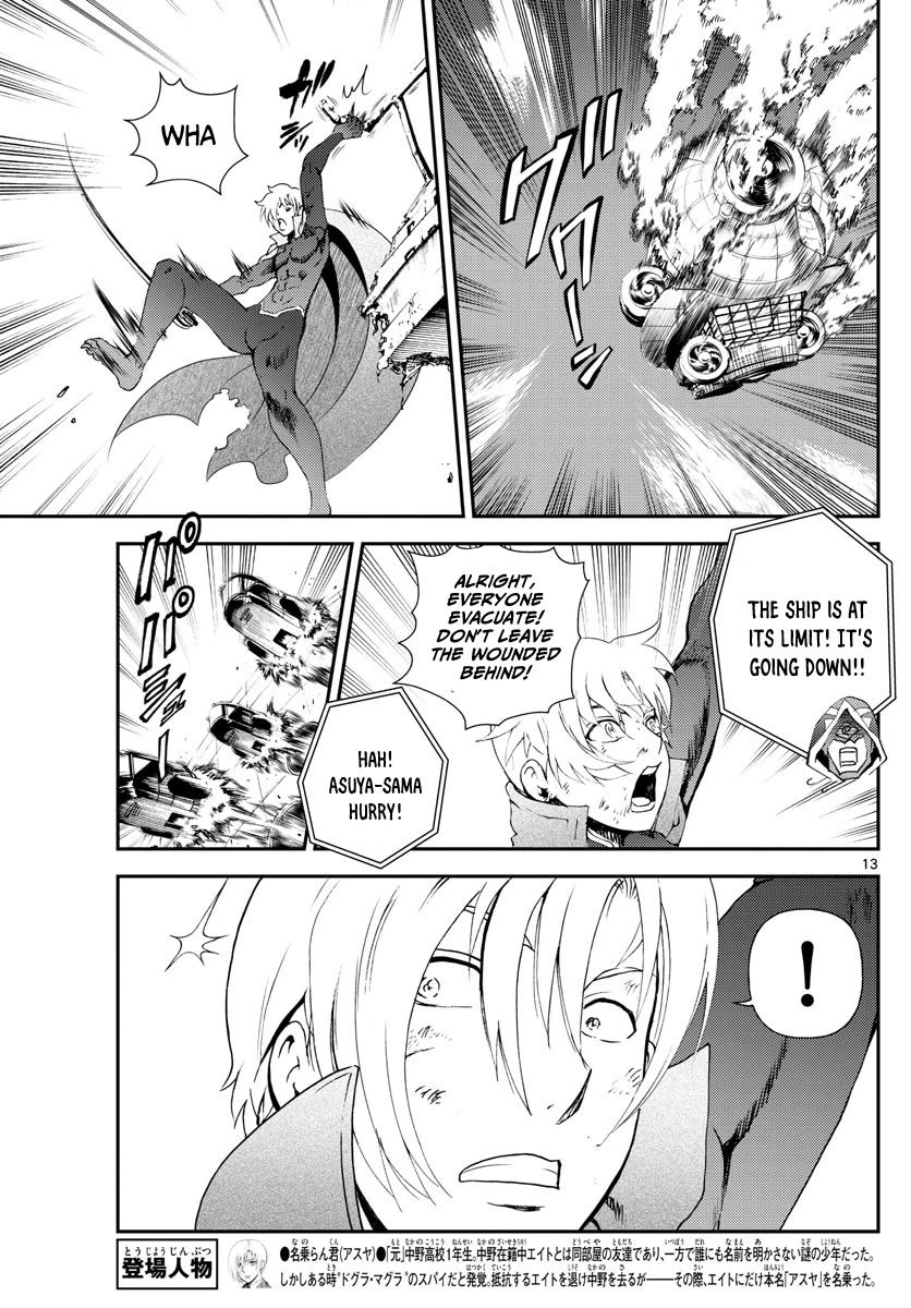 Kimi wa 008 Chapter 210 page 14 - Chapter 210