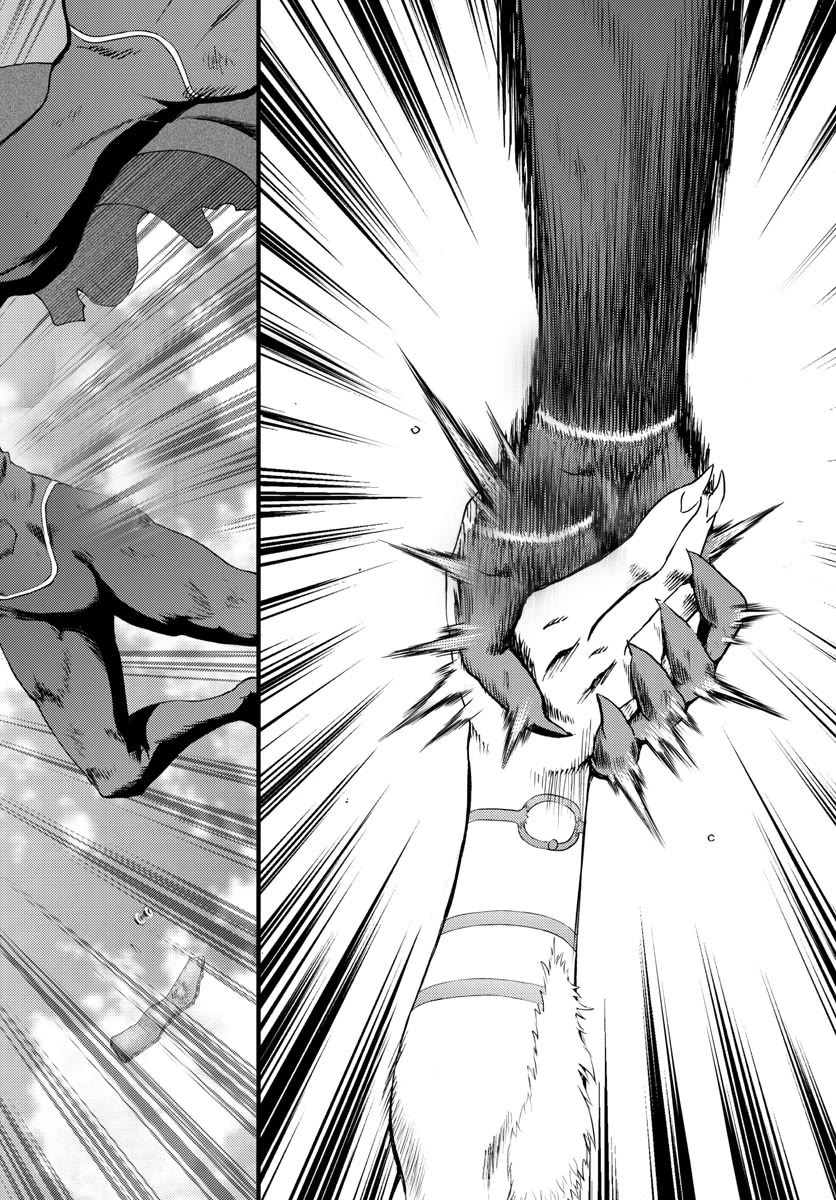 Kimi wa 008 Chapter 210 page 17 - Chapter 210