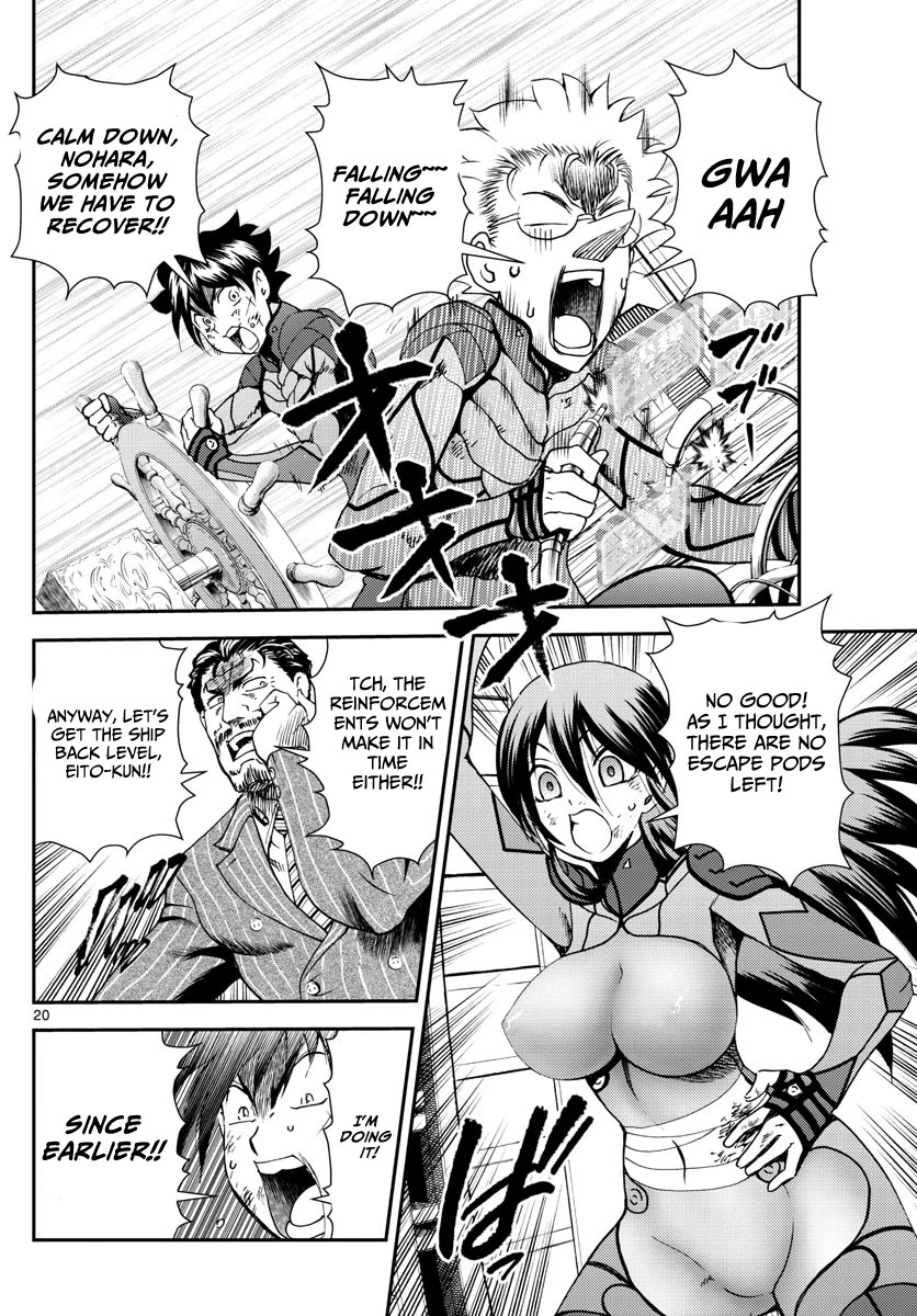 Kimi wa 008 Chapter 210 page 21 - Chapter 210