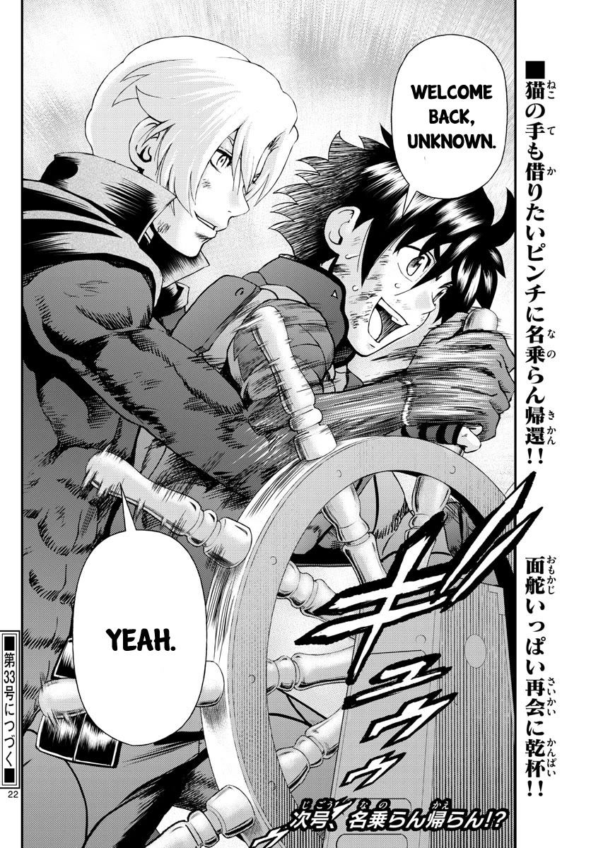 Kimi wa 008 Chapter 210 page 23 - Chapter 210