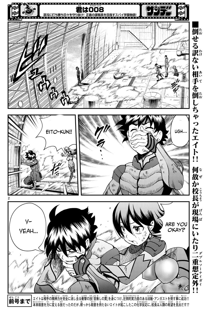 Kimi wa 008 Chapter 210 page 3 - Chapter 210
