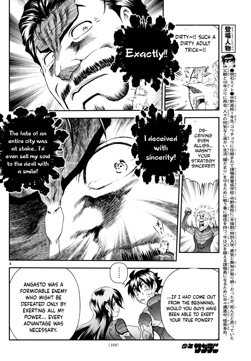 Kimi wa 008 Chapter 210 page 5 - Chapter 210