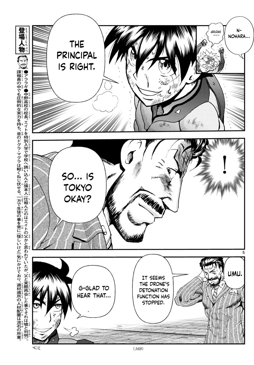 Kimi wa 008 Chapter 210 page 6 - Chapter 210