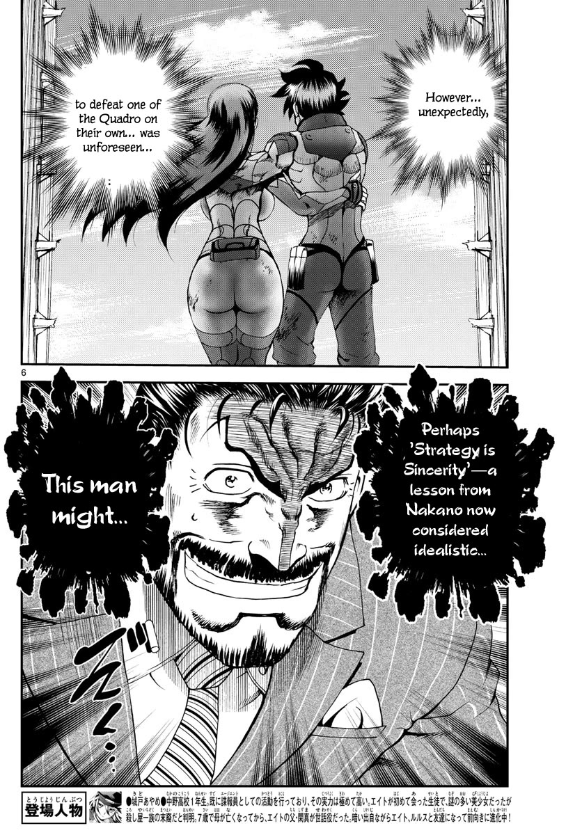 Kimi wa 008 Chapter 210 page 7 - Chapter 210
