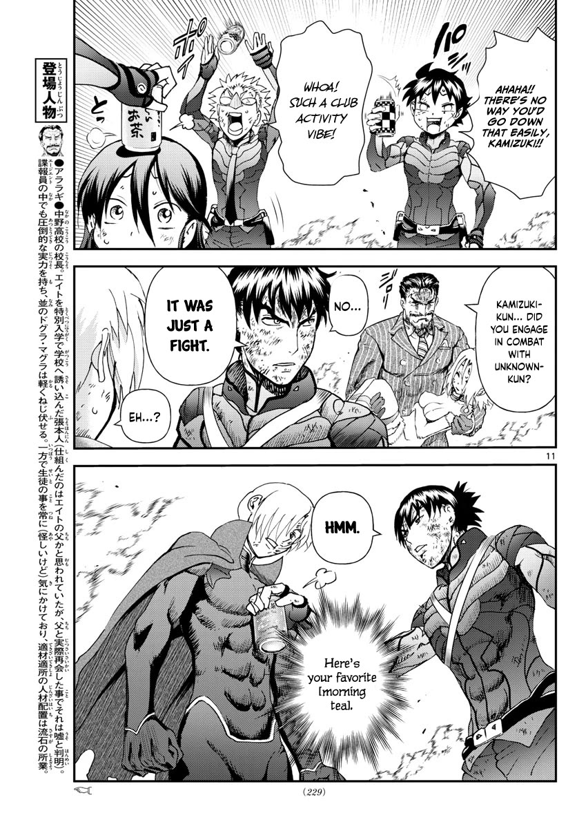 Kimi wa 008 Chapter 211 page 12 - Chapter 211