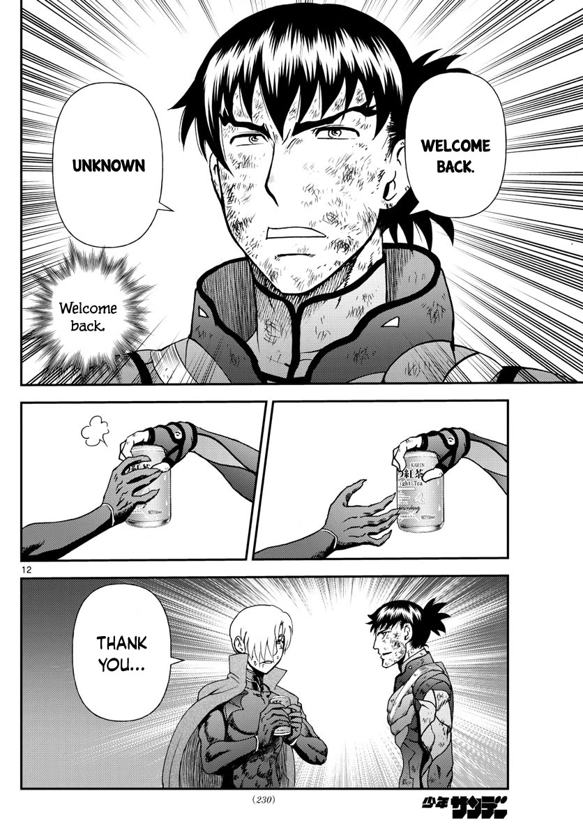Kimi wa 008 Chapter 211 page 13 - Chapter 211