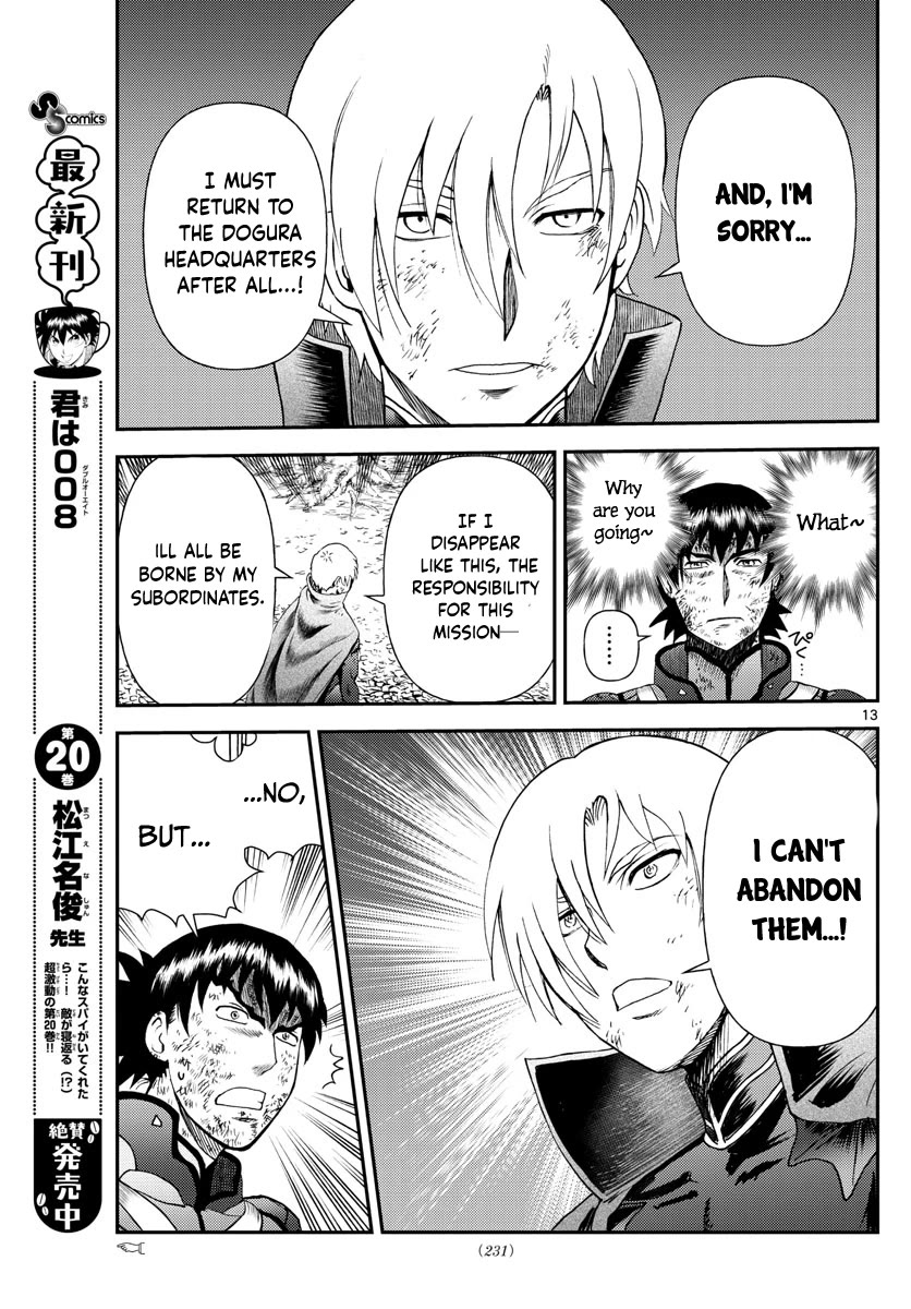 Kimi wa 008 Chapter 211 page 14 - Chapter 211