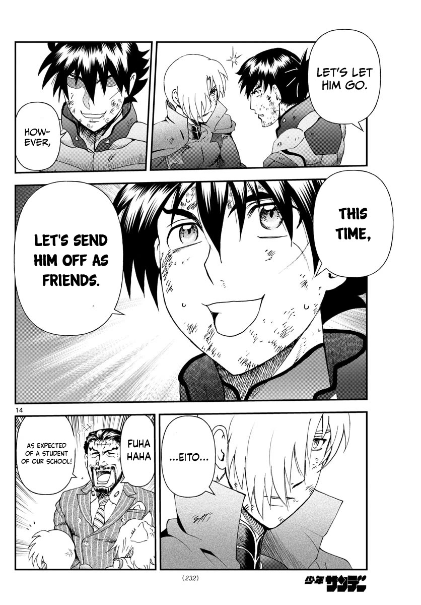 Kimi wa 008 Chapter 211 page 15 - Chapter 211