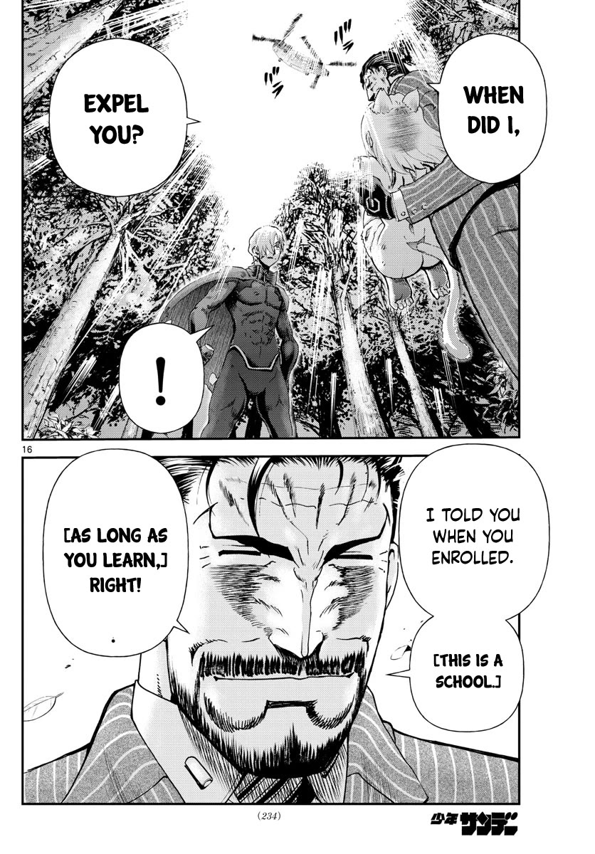 Kimi wa 008 Chapter 211 page 17 - Chapter 211