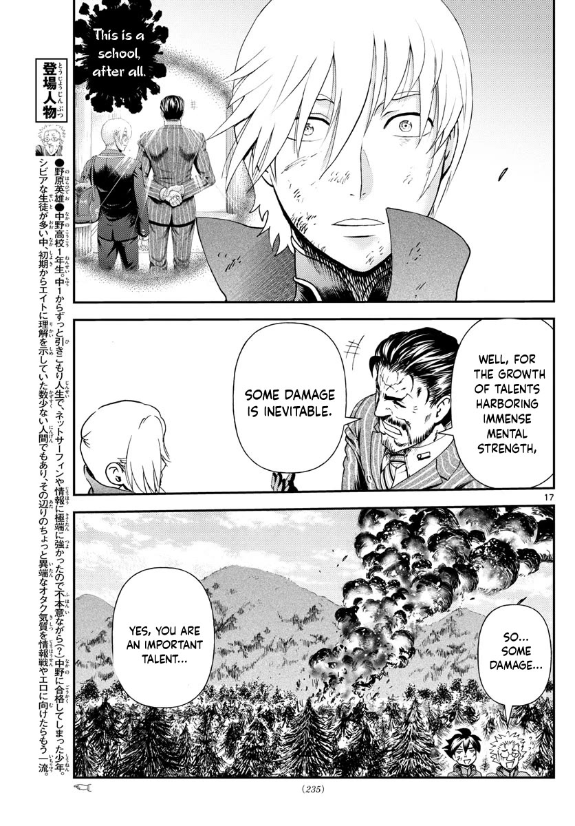 Kimi wa 008 Chapter 211 page 18 - Chapter 211