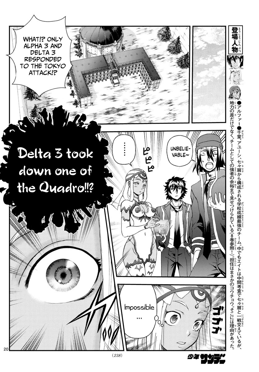 Kimi wa 008 Chapter 211 page 21 - Chapter 211