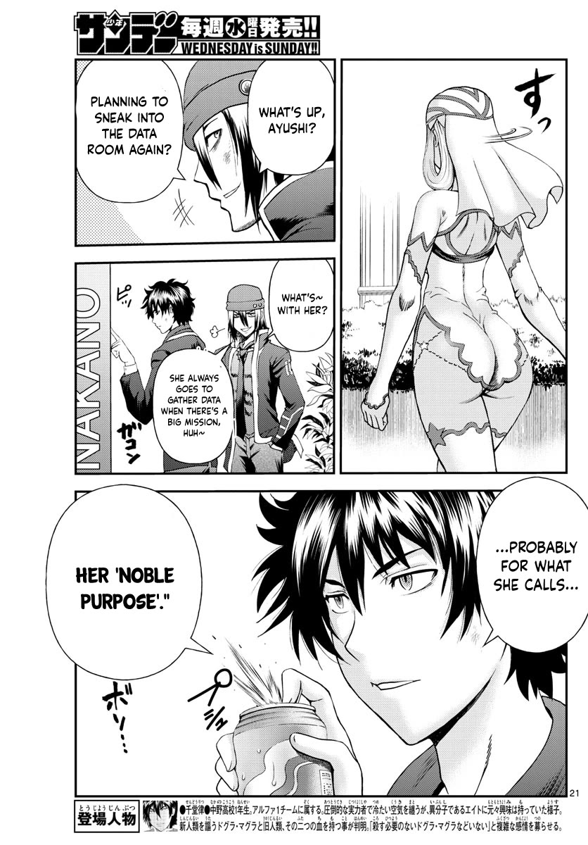 Kimi wa 008 Chapter 211 page 22 - Chapter 211
