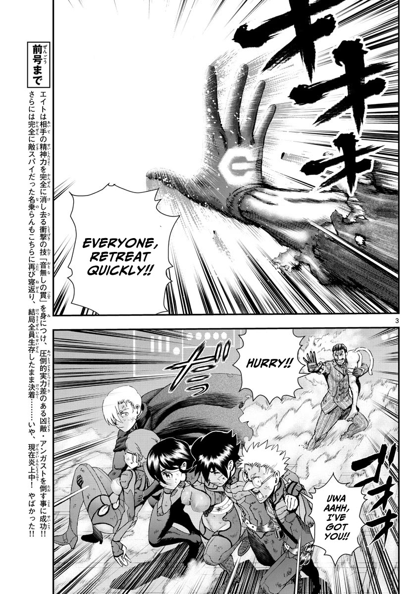 Kimi wa 008 Chapter 211 page 4 - Chapter 211