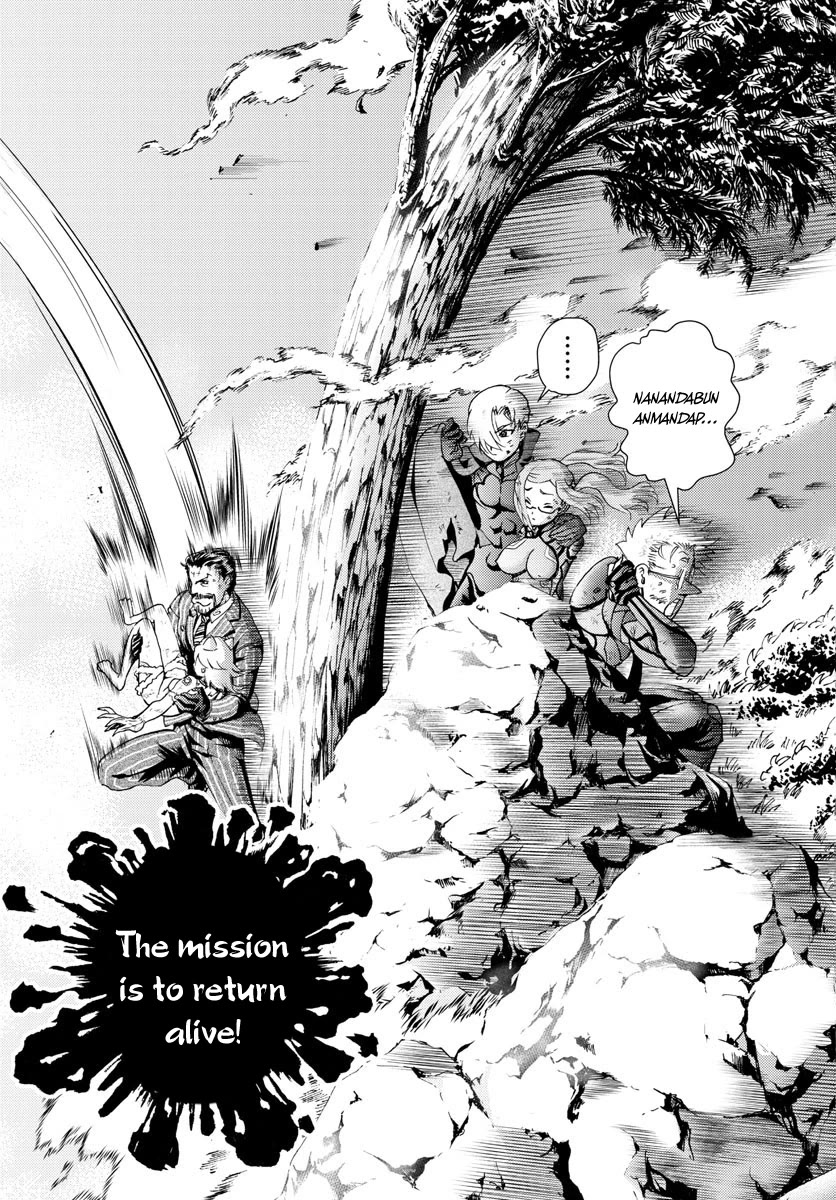 Kimi wa 008 Chapter 211 page 6 - Chapter 211