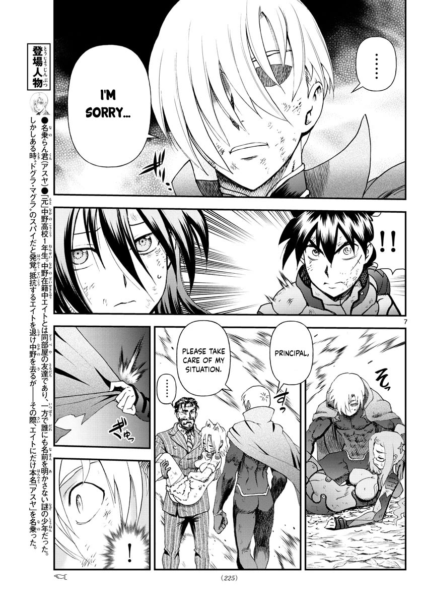 Kimi wa 008 Chapter 211 page 8 - Chapter 211