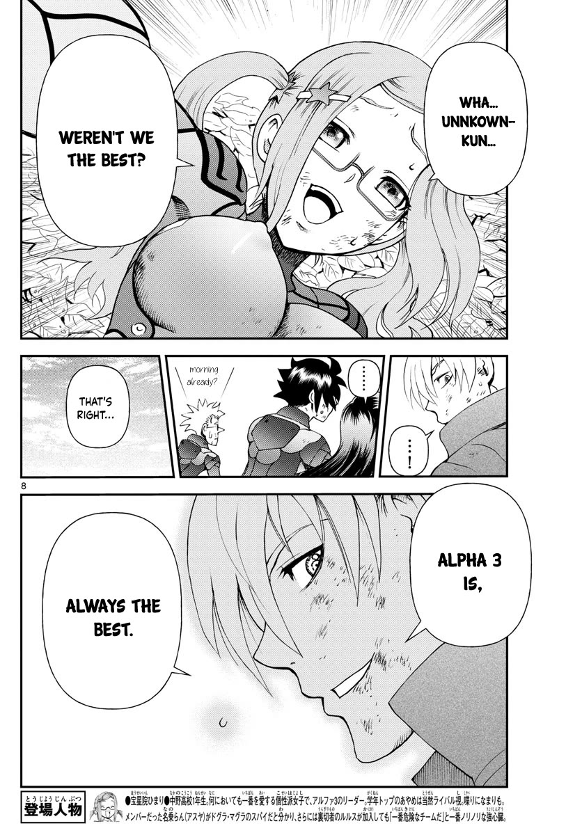 Kimi wa 008 Chapter 211 page 9 - Chapter 211