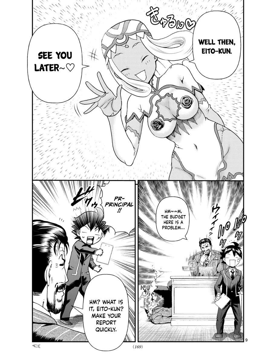 Kimi wa 008 Chapter 212 page 10 - Chapter 212