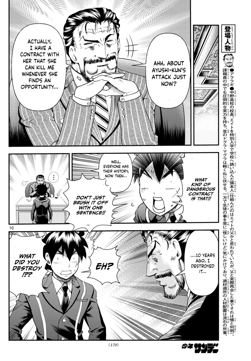 Kimi wa 008 Chapter 212 page 11 - Chapter 212