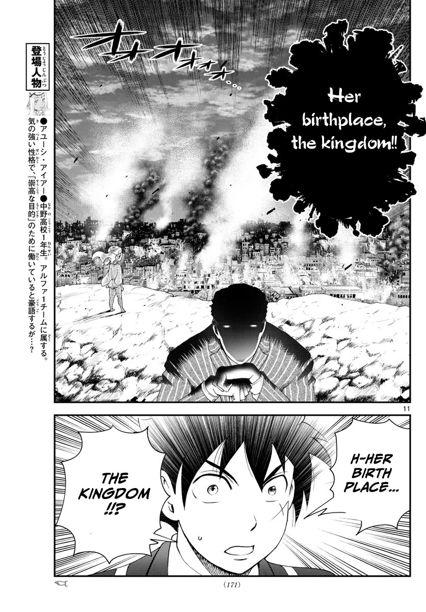 Kimi wa 008 Chapter 212 page 12 - Chapter 212