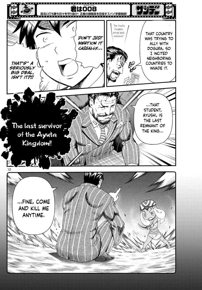 Kimi wa 008 Chapter 212 page 13 - Chapter 212