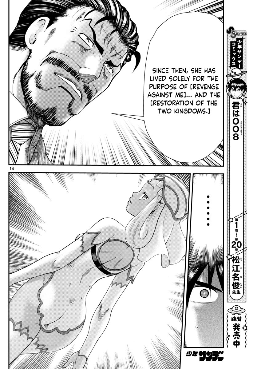 Kimi wa 008 Chapter 212 page 15 - Chapter 212