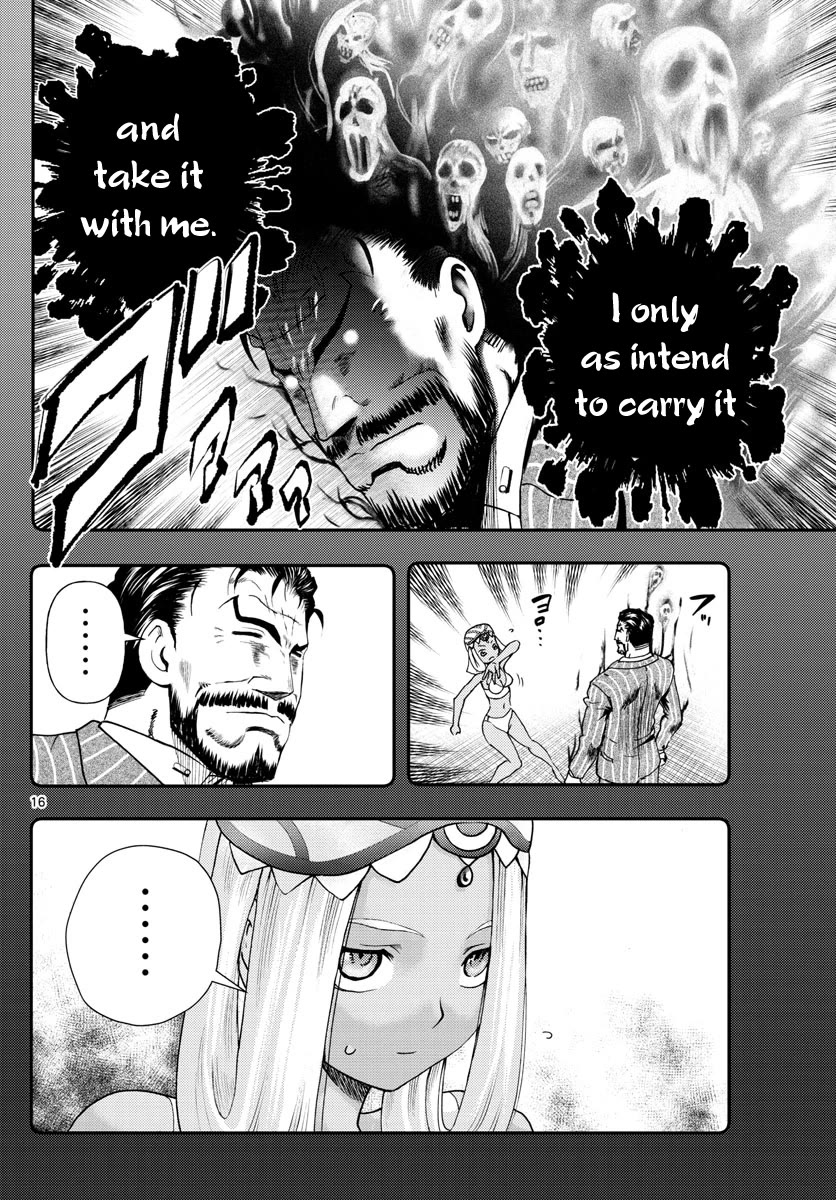 Kimi wa 008 Chapter 212 page 17 - Chapter 212