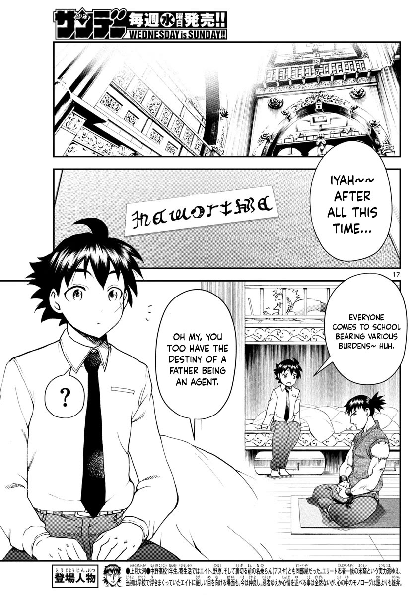 Kimi wa 008 Chapter 212 page 18 - Chapter 212