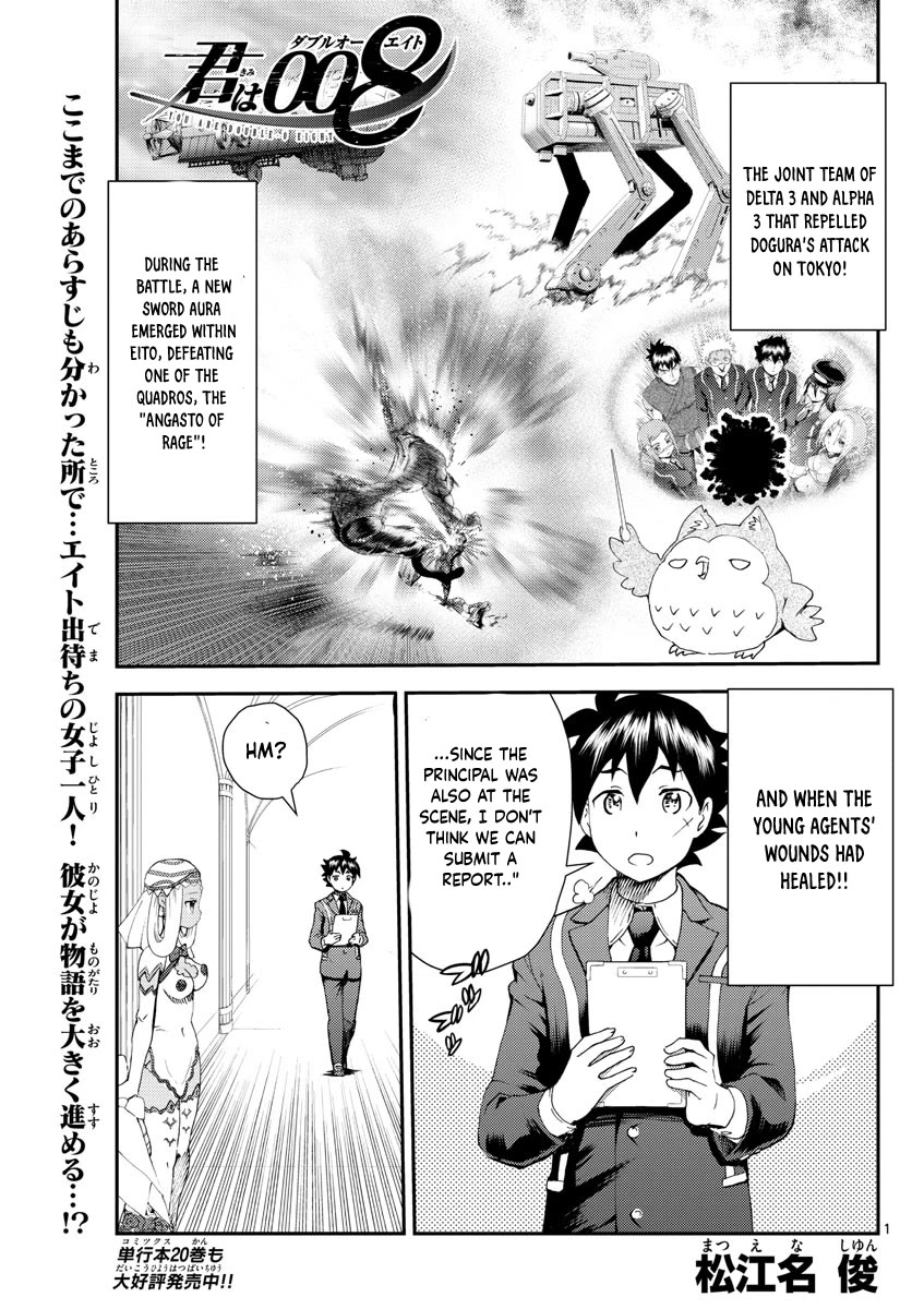 Kimi wa 008 Chapter 212 page 2 - Chapter 212
