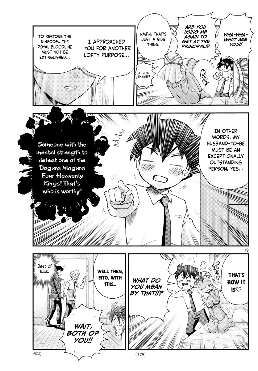 Kimi wa 008 Chapter 212 page 20 - Chapter 212