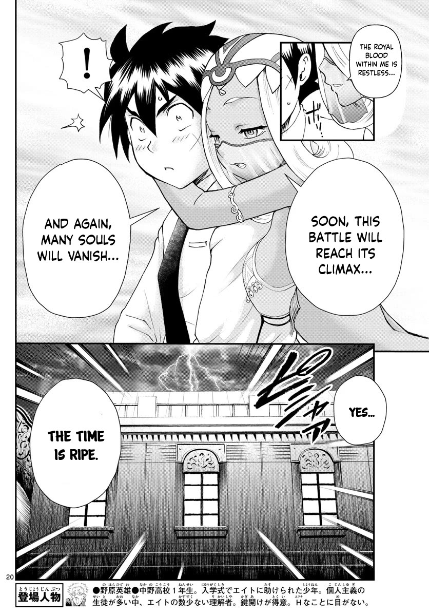 Kimi wa 008 Chapter 212 page 21 - Chapter 212