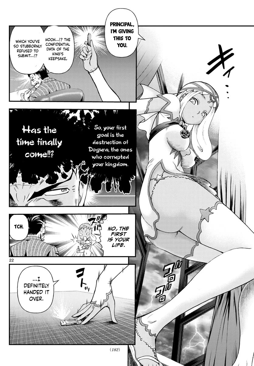 Kimi wa 008 Chapter 212 page 23 - Chapter 212