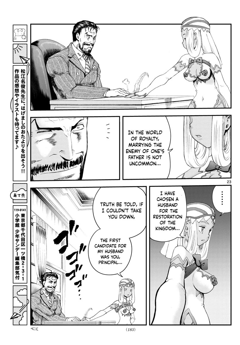 Kimi wa 008 Chapter 212 page 24 - Chapter 212