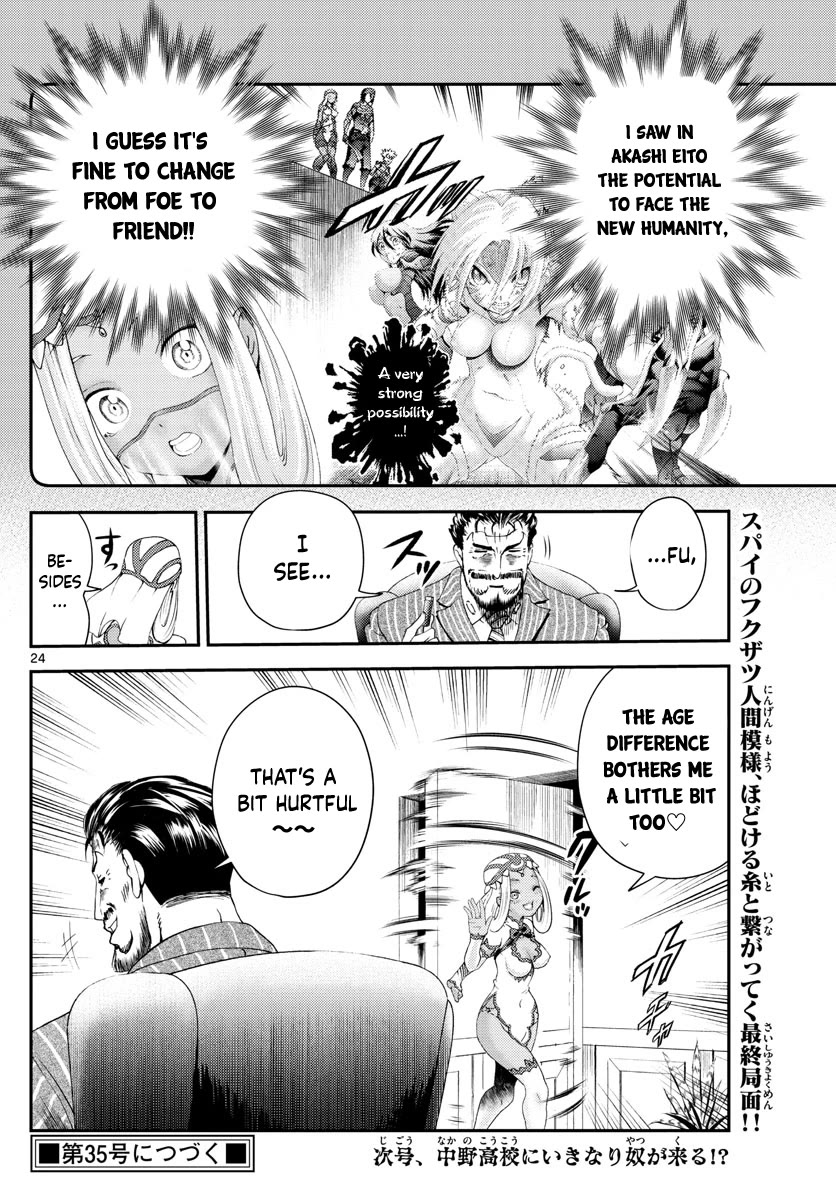 Kimi wa 008 Chapter 212 page 25 - Chapter 212