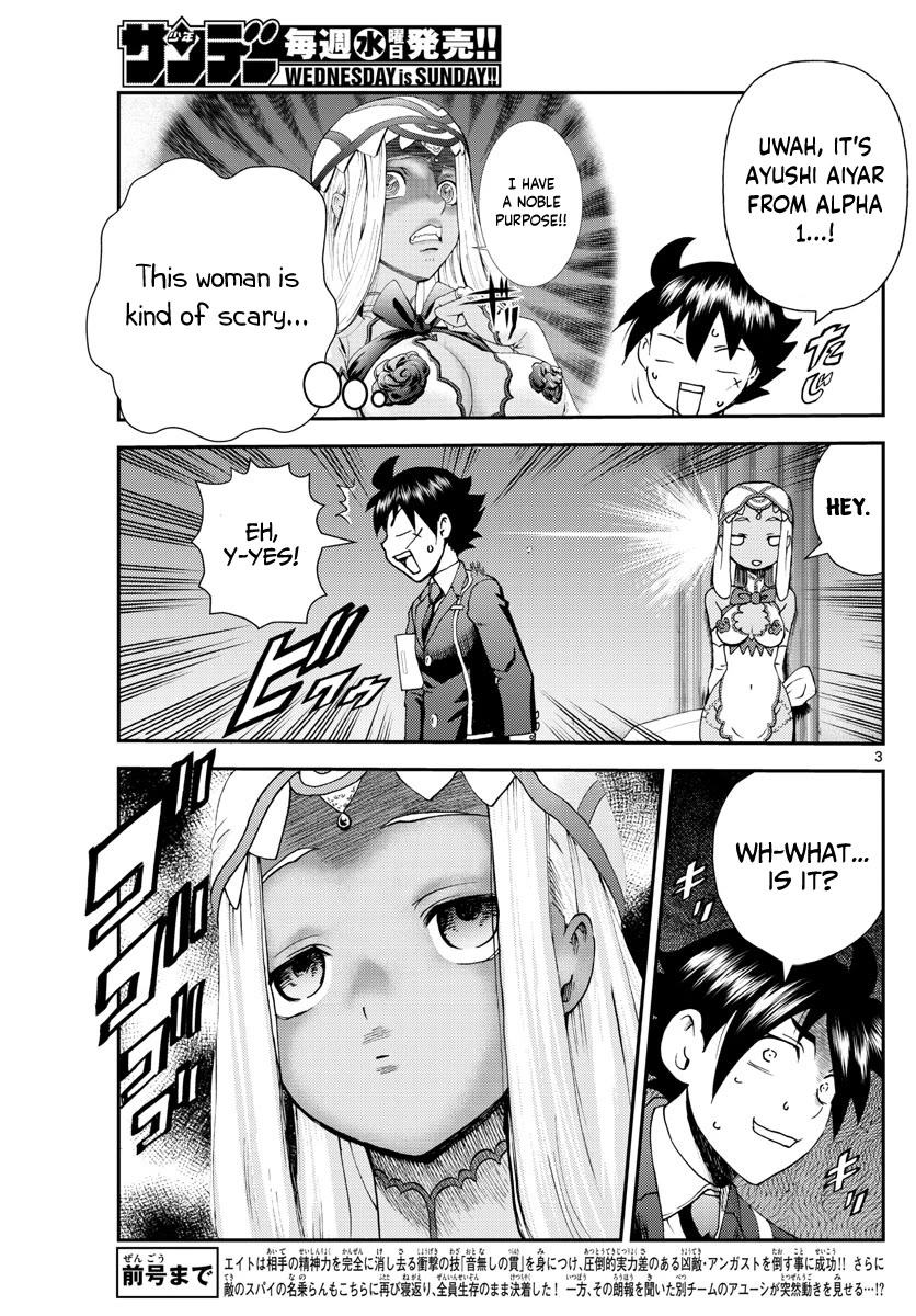 Kimi wa 008 Chapter 212 page 4 - Chapter 212