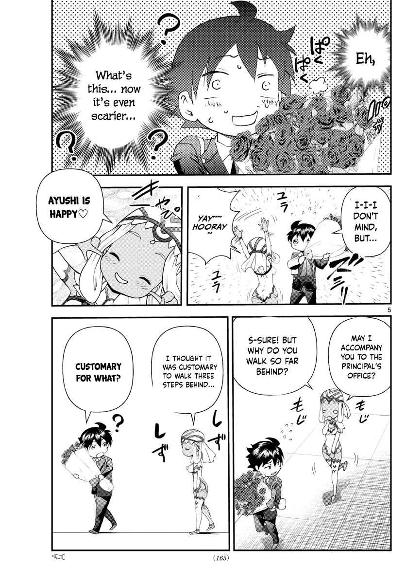 Kimi wa 008 Chapter 212 page 6 - Chapter 212