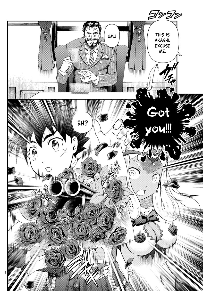 Kimi wa 008 Chapter 212 page 7 - Chapter 212