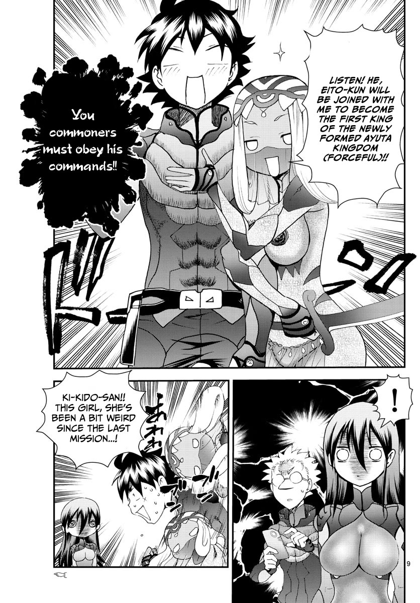 Kimi wa 008 Chapter 213 page 10 - Chapter 213
