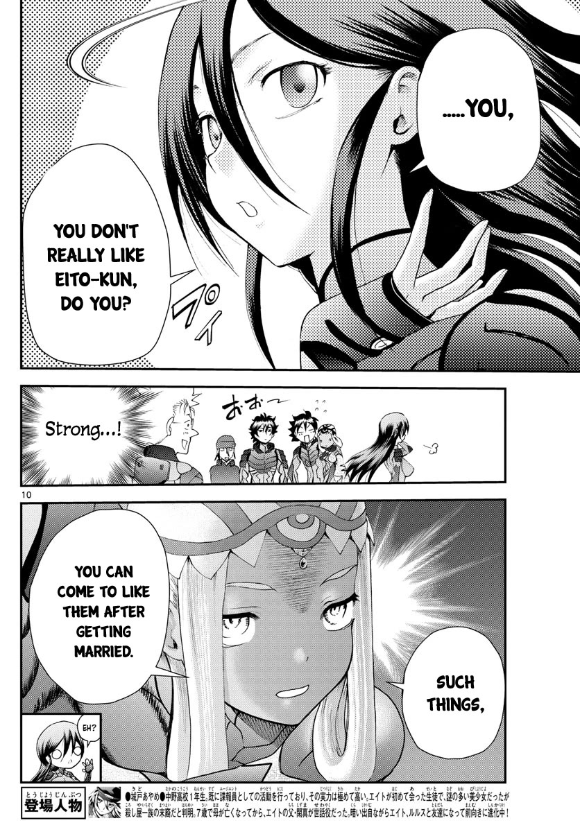 Kimi wa 008 Chapter 213 page 11 - Chapter 213