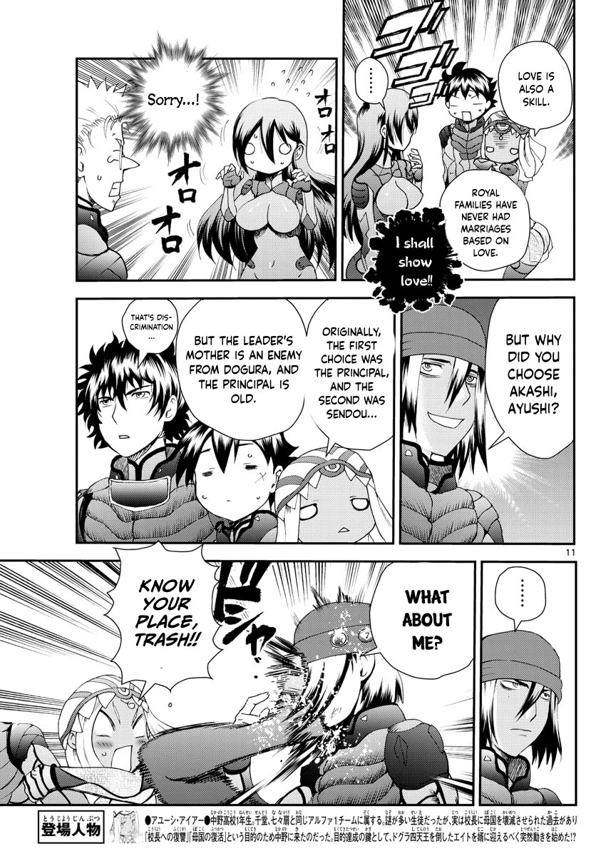 Kimi wa 008 Chapter 213 page 12 - Chapter 213