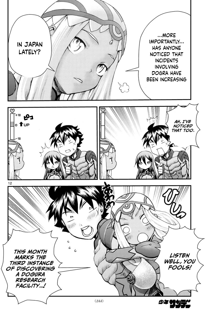 Kimi wa 008 Chapter 213 page 13 - Chapter 213
