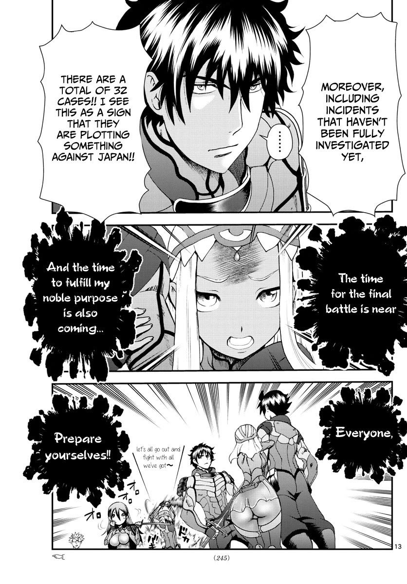 Kimi wa 008 Chapter 213 page 14 - Chapter 213