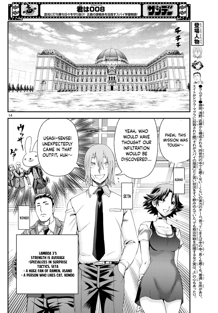 Kimi wa 008 Chapter 213 page 15 - Chapter 213