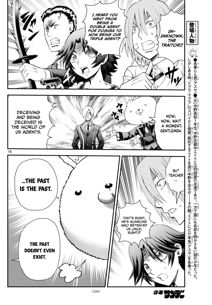 Kimi wa 008 Chapter 213 page 19 - Chapter 213