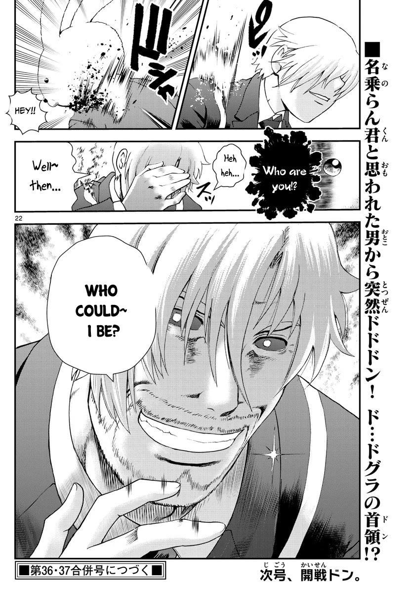 Kimi wa 008 Chapter 213 page 23 - Chapter 213