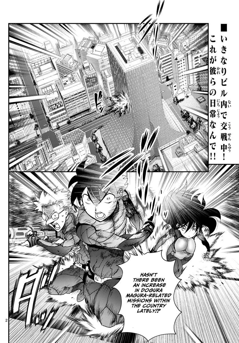 Kimi wa 008 Chapter 213 page 3 - Chapter 213