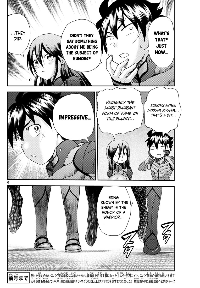 Kimi wa 008 Chapter 213 page 7 - Chapter 213