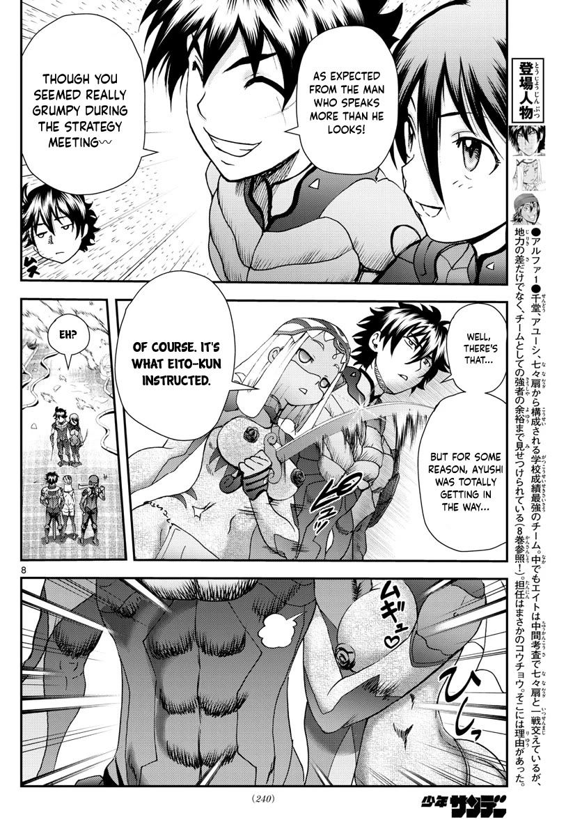 Kimi wa 008 Chapter 213 page 9 - Chapter 213
