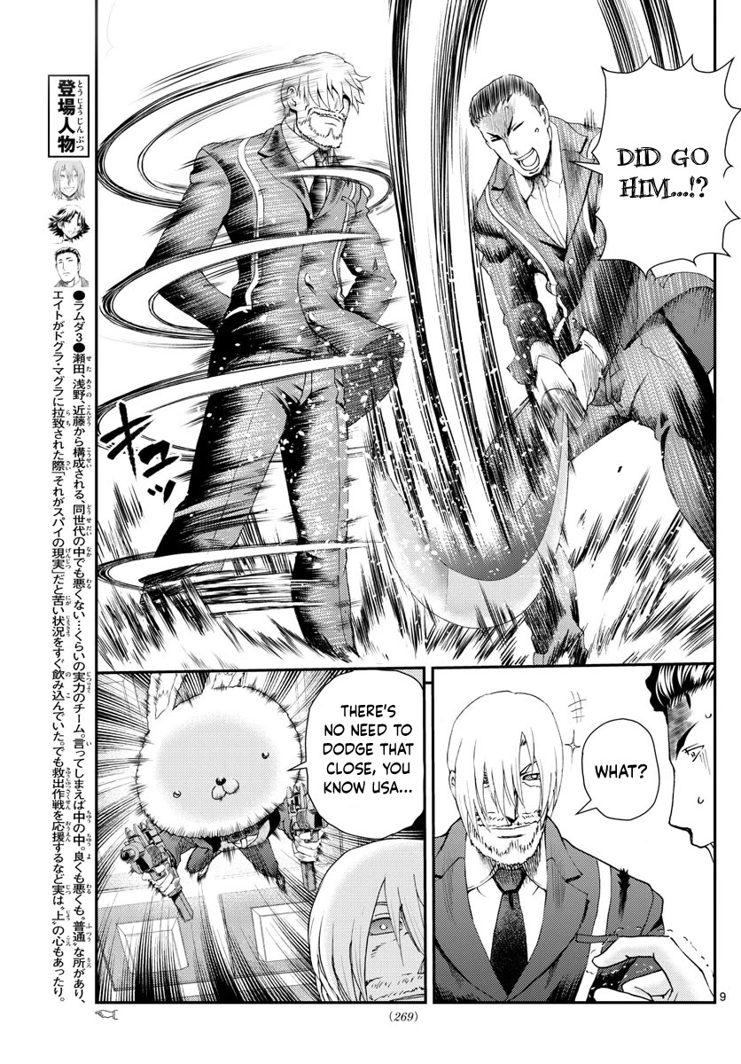 Kimi wa 008 Chapter 214 page 10 - Chapter 214