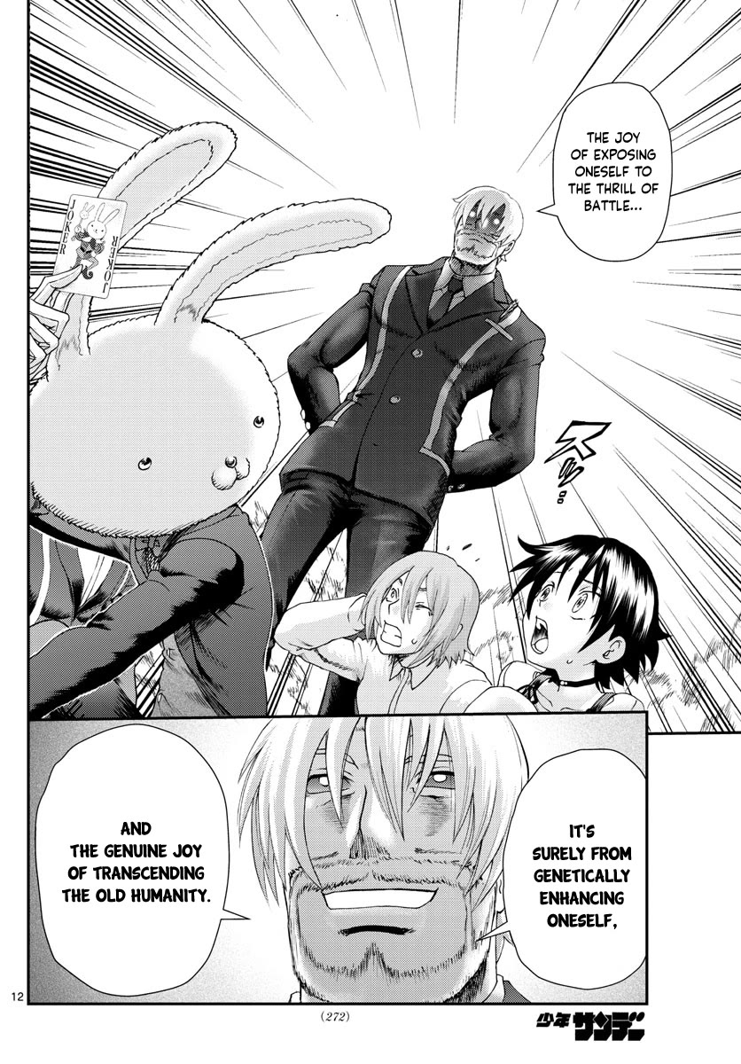 Kimi wa 008 Chapter 214 page 13 - Chapter 214