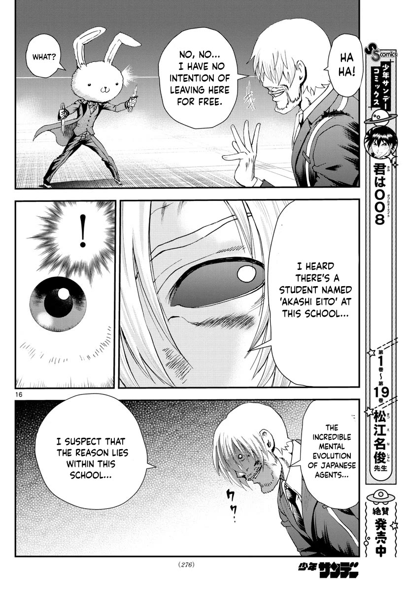 Kimi wa 008 Chapter 214 page 17 - Chapter 214